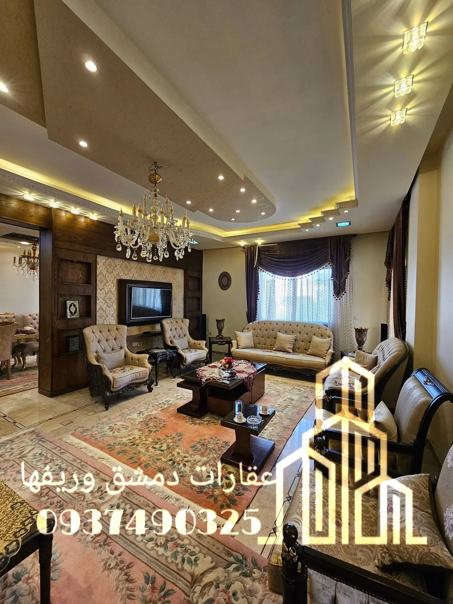 شقة بمساحة 220 م - دمشق - صورة 2