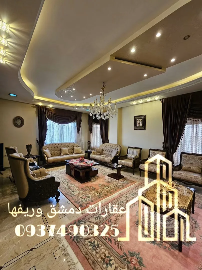 شقة بمساحة 220 م - دمشق - صورة 4