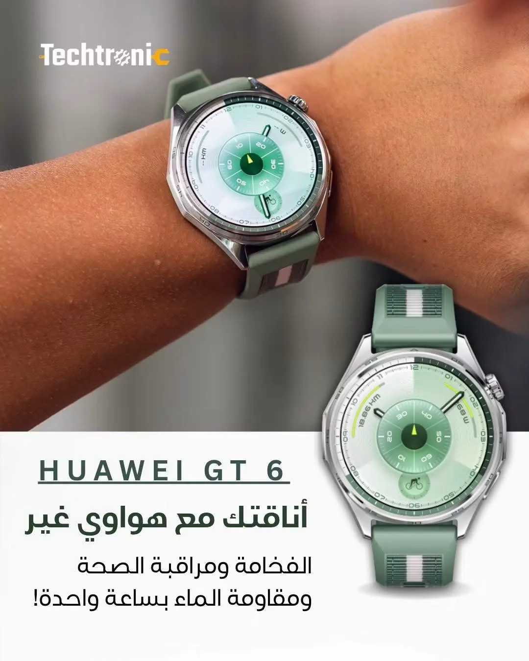 Huawei Watch GT 6 - دمشق
