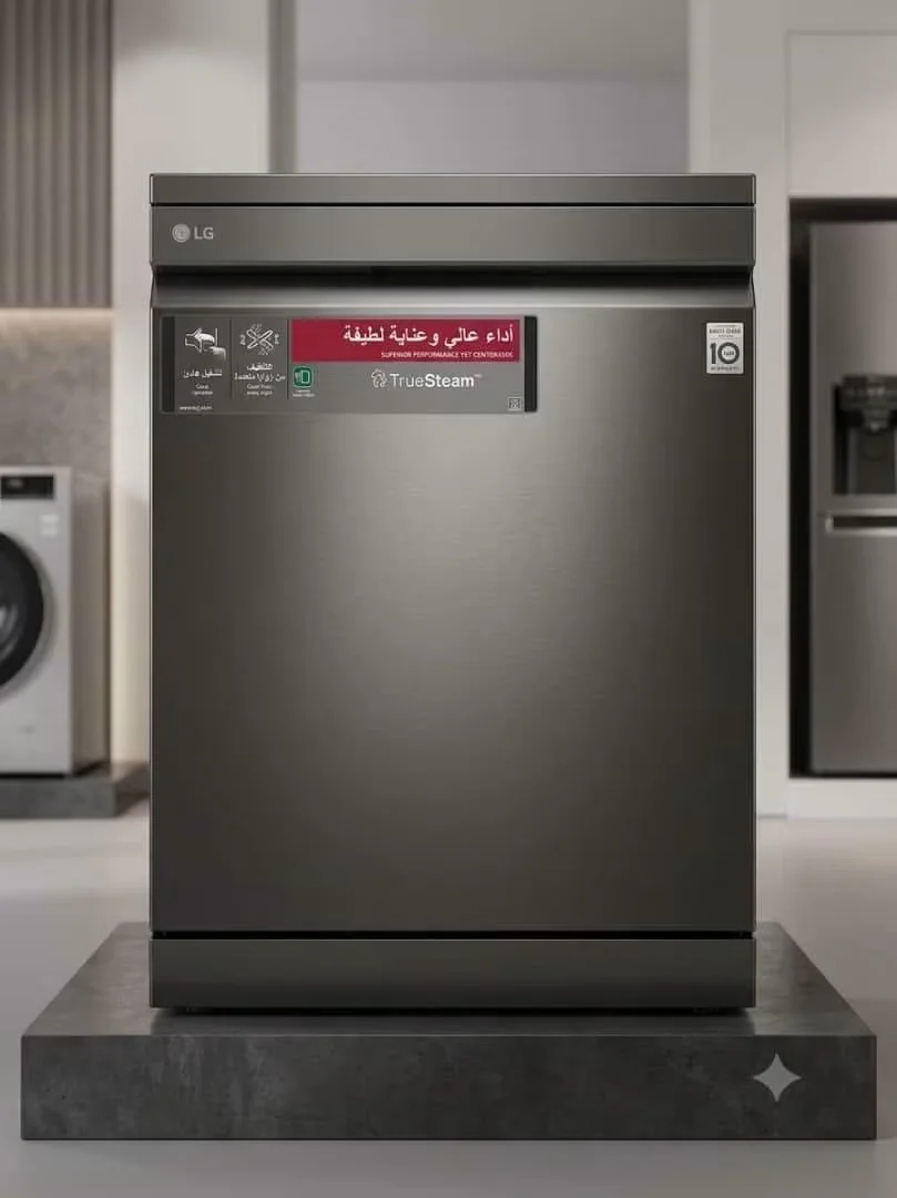 جلاية من شارب - دمشق