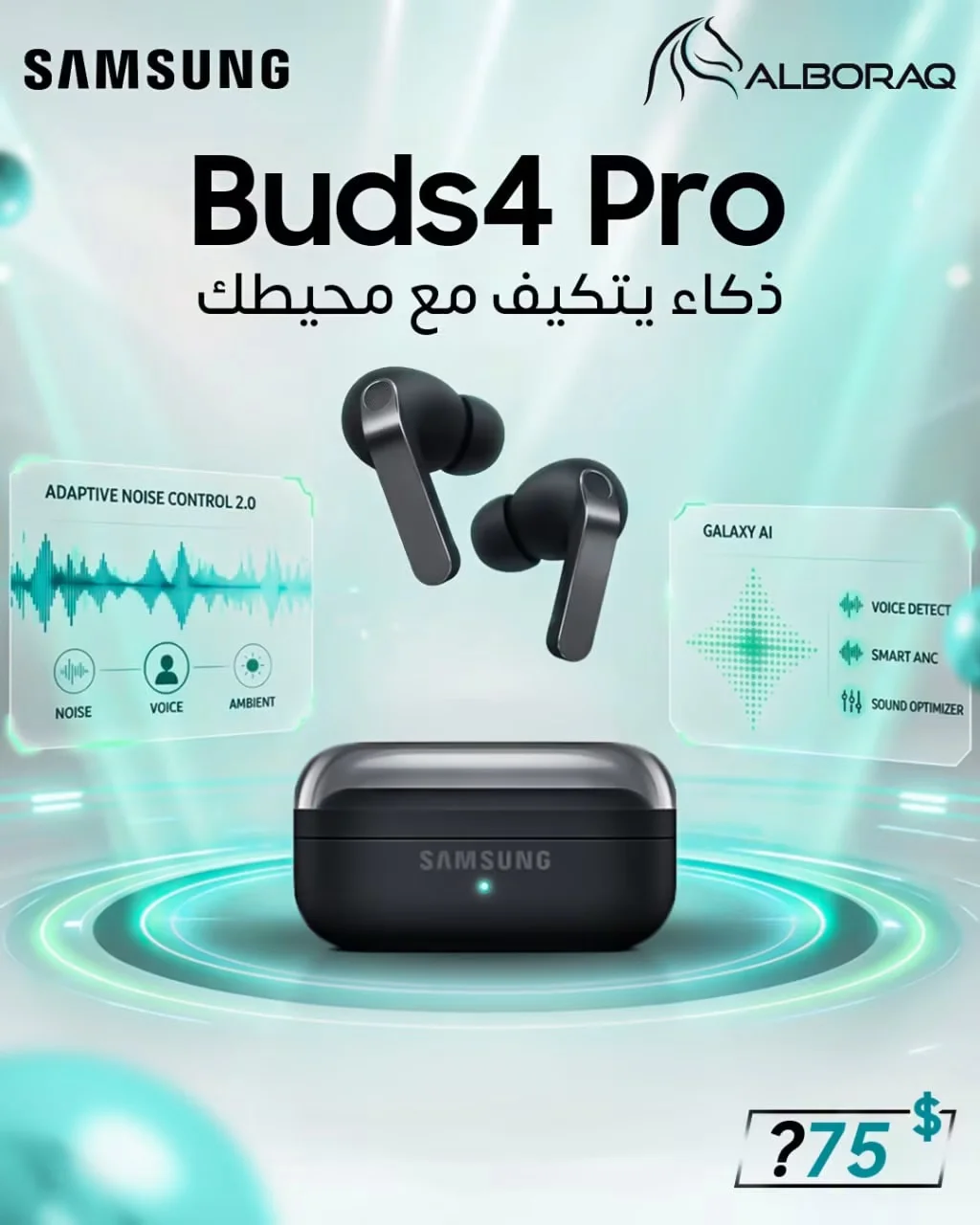 سماعات بلوتوث - دمشق
