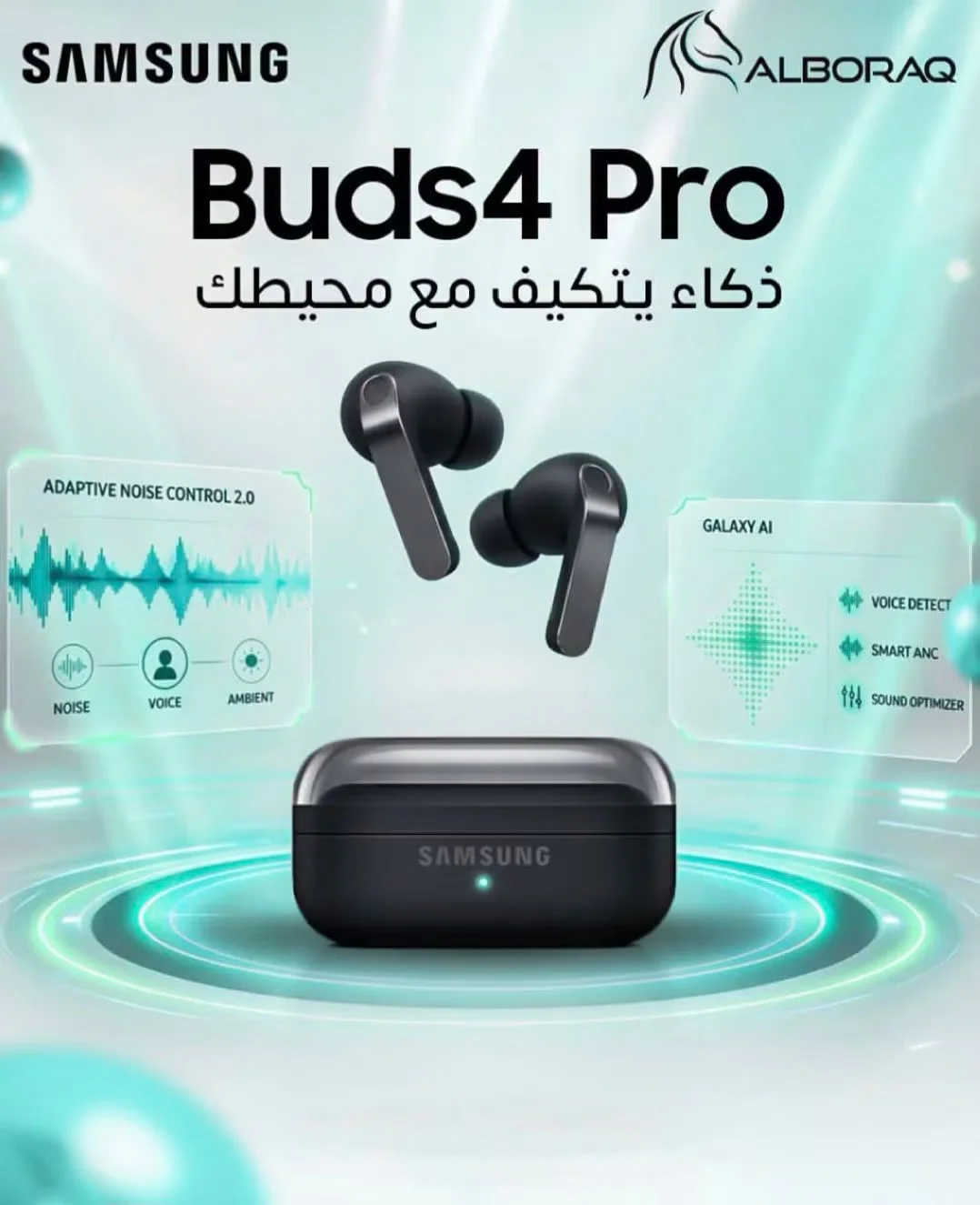 سماعات بلوتوث - دمشق
