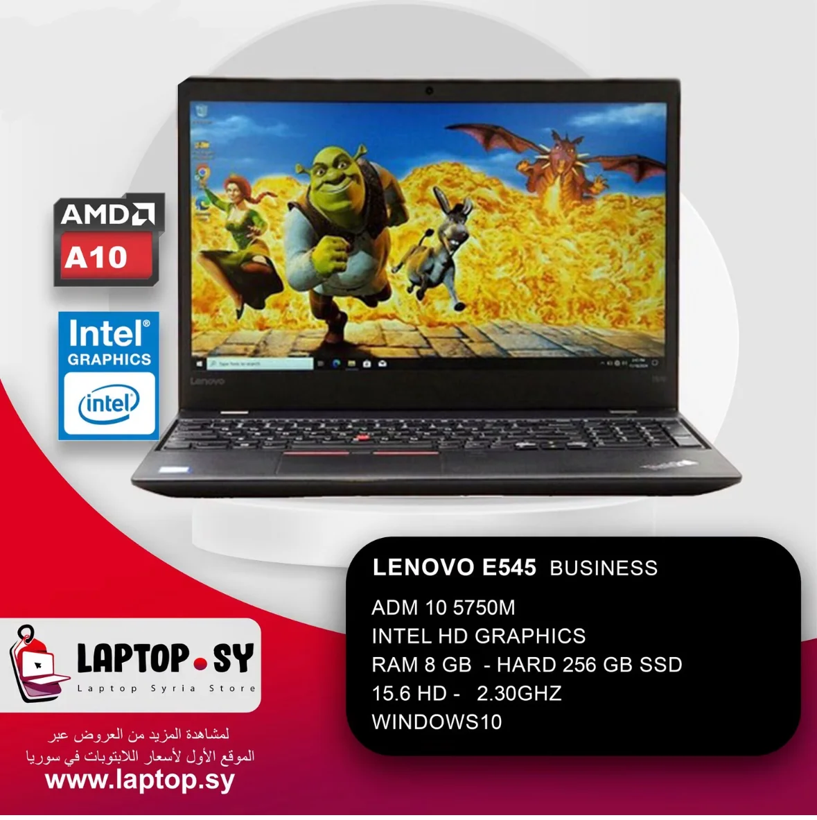 Lenovo E545 - دمشق