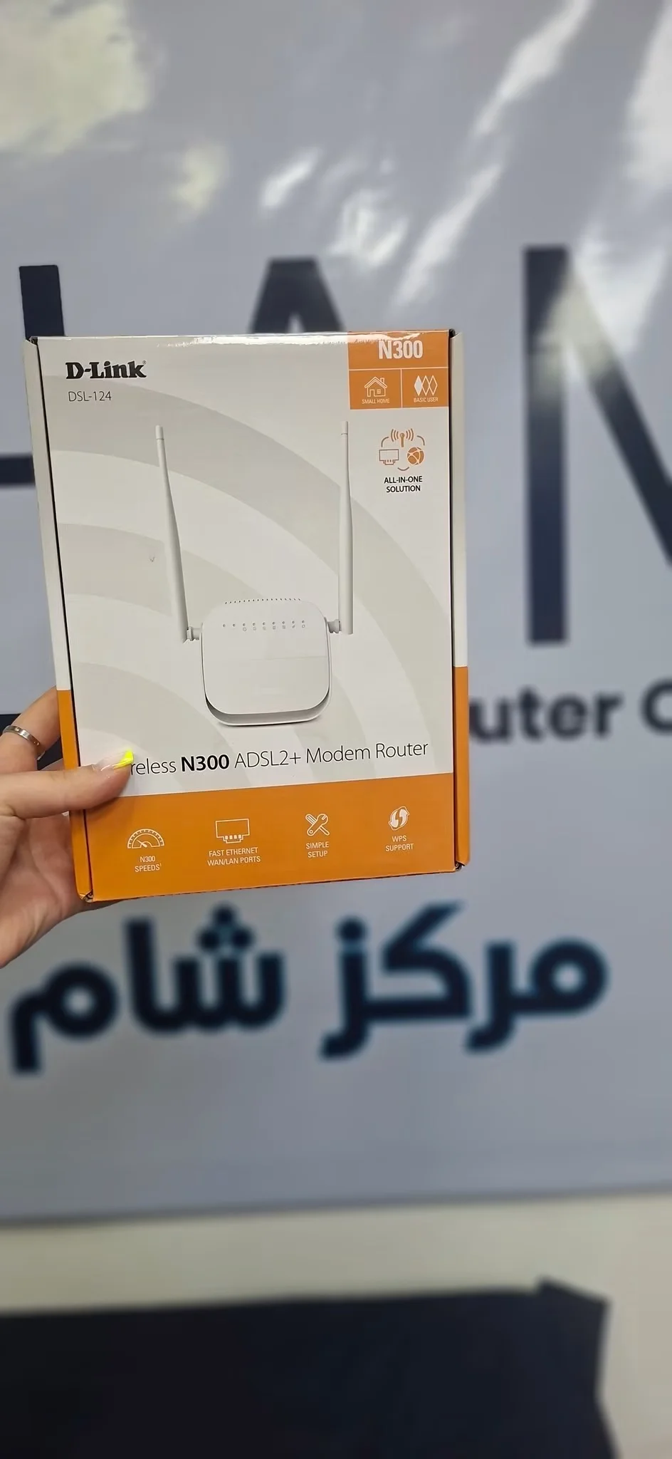 راوتر DLink - جبلة