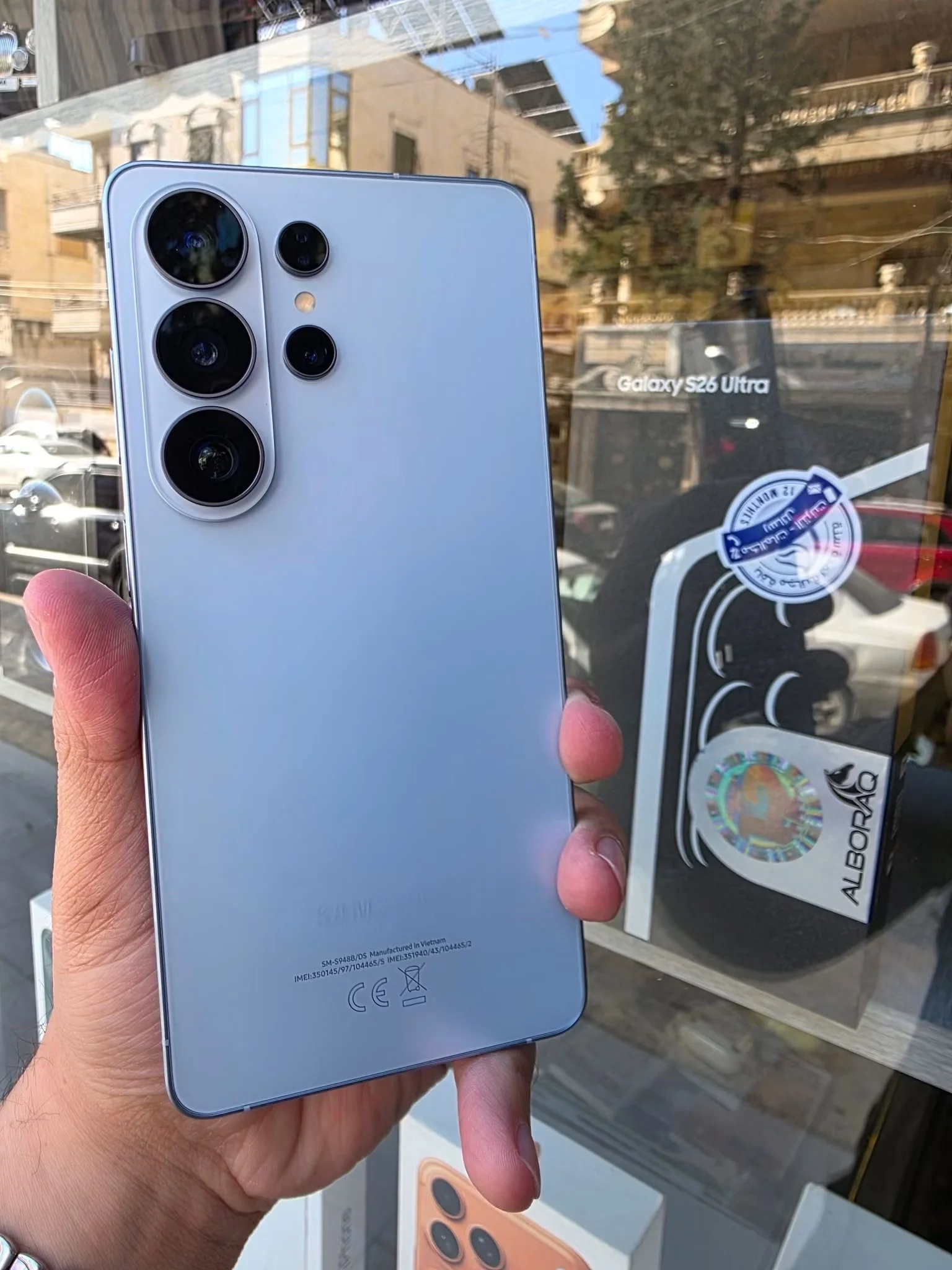 Samsung S 26 Ultra - حلب