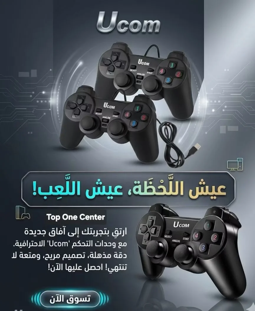 قبضة مزدوجة - دمشق