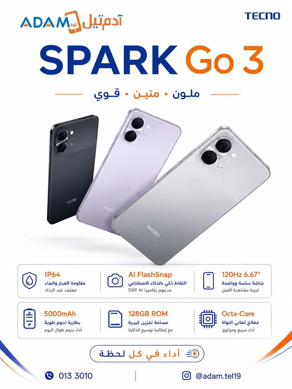 Spark Go 128 - حماة