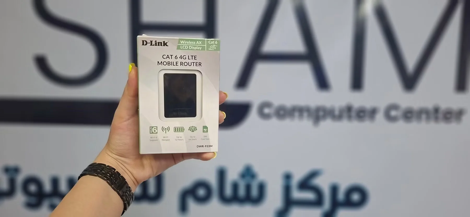 راوتر 4G - جبلة