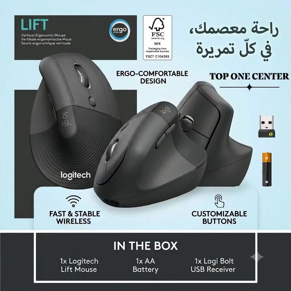 ماوس لاسلكي - دمشق