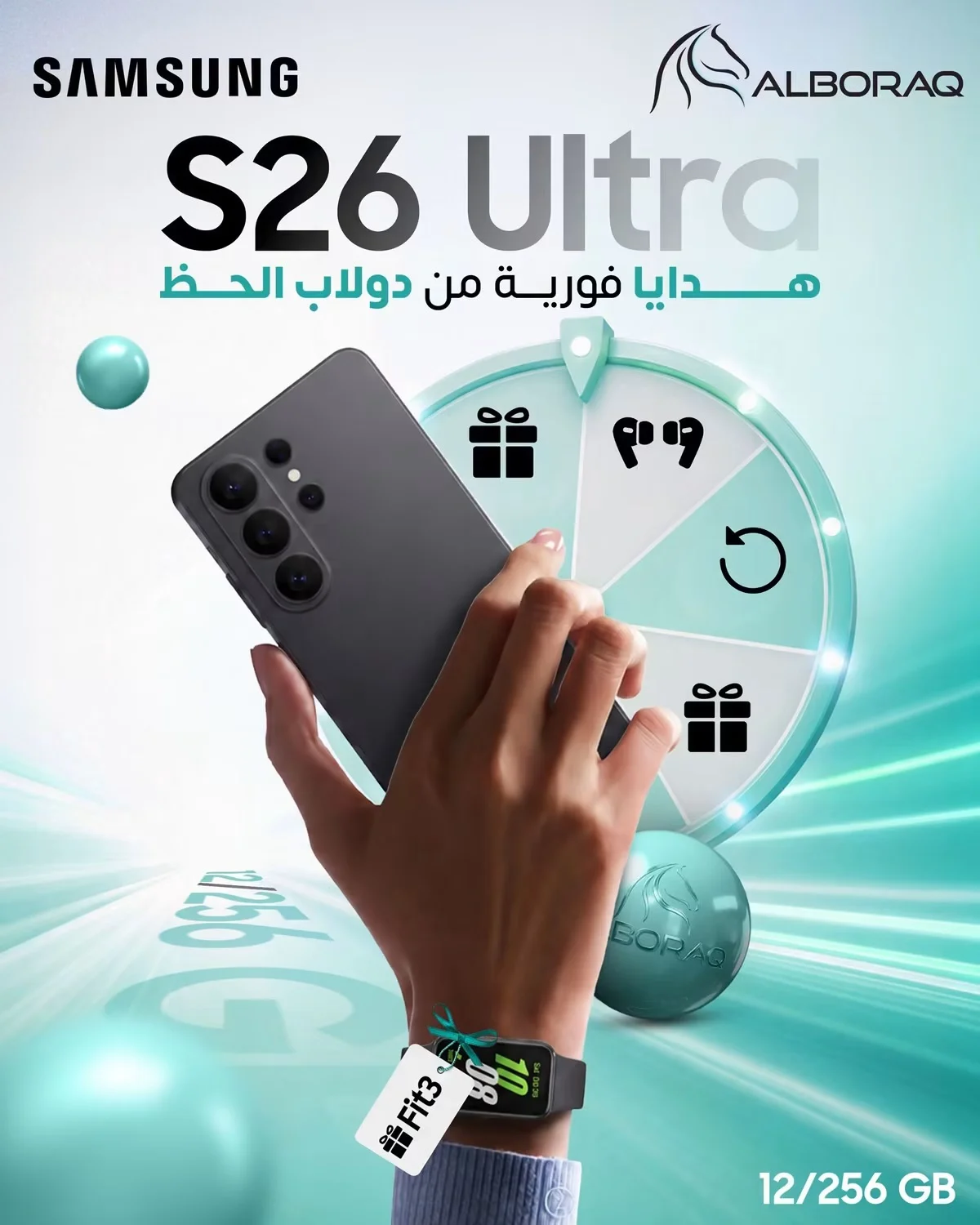 Galaxy S26 Ultra - دمشق