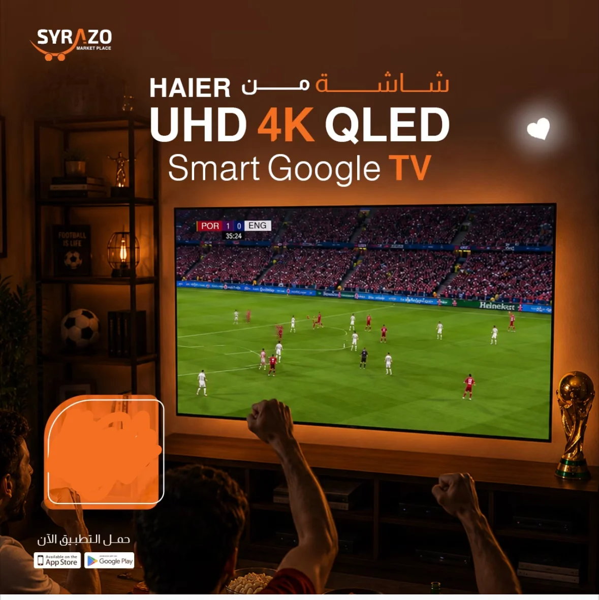 Haier UHD 4K Qled Smart - دمشق