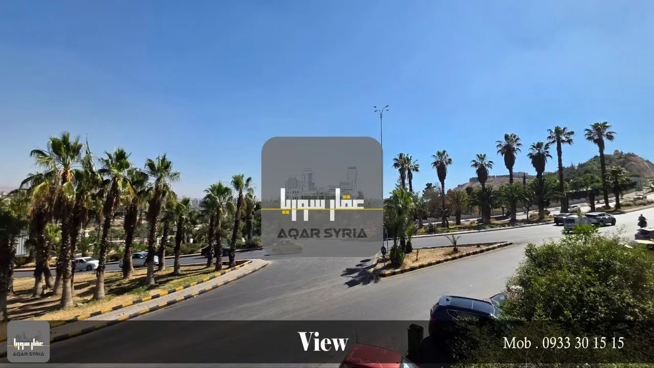 شقة بمساحة 330 م - دمشق - صورة 2