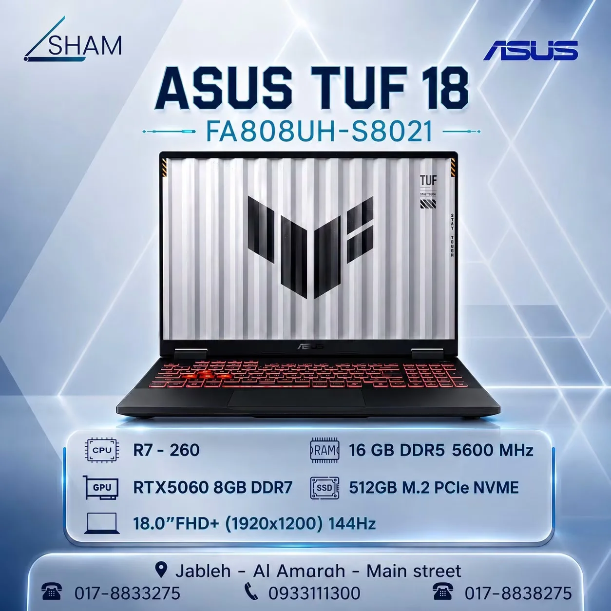 ASUS TUF - جبلة