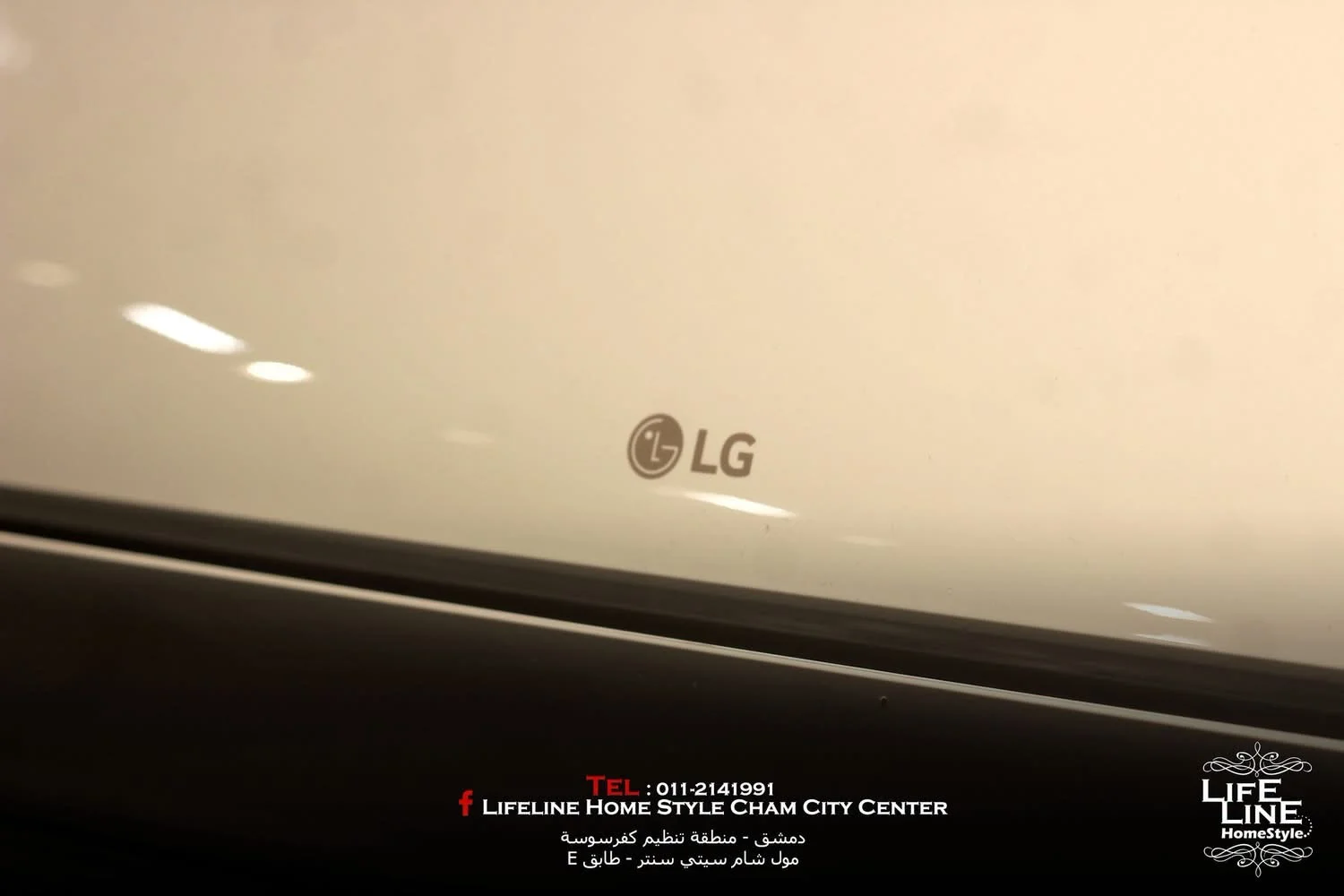 مكيف من LG - دمشق
