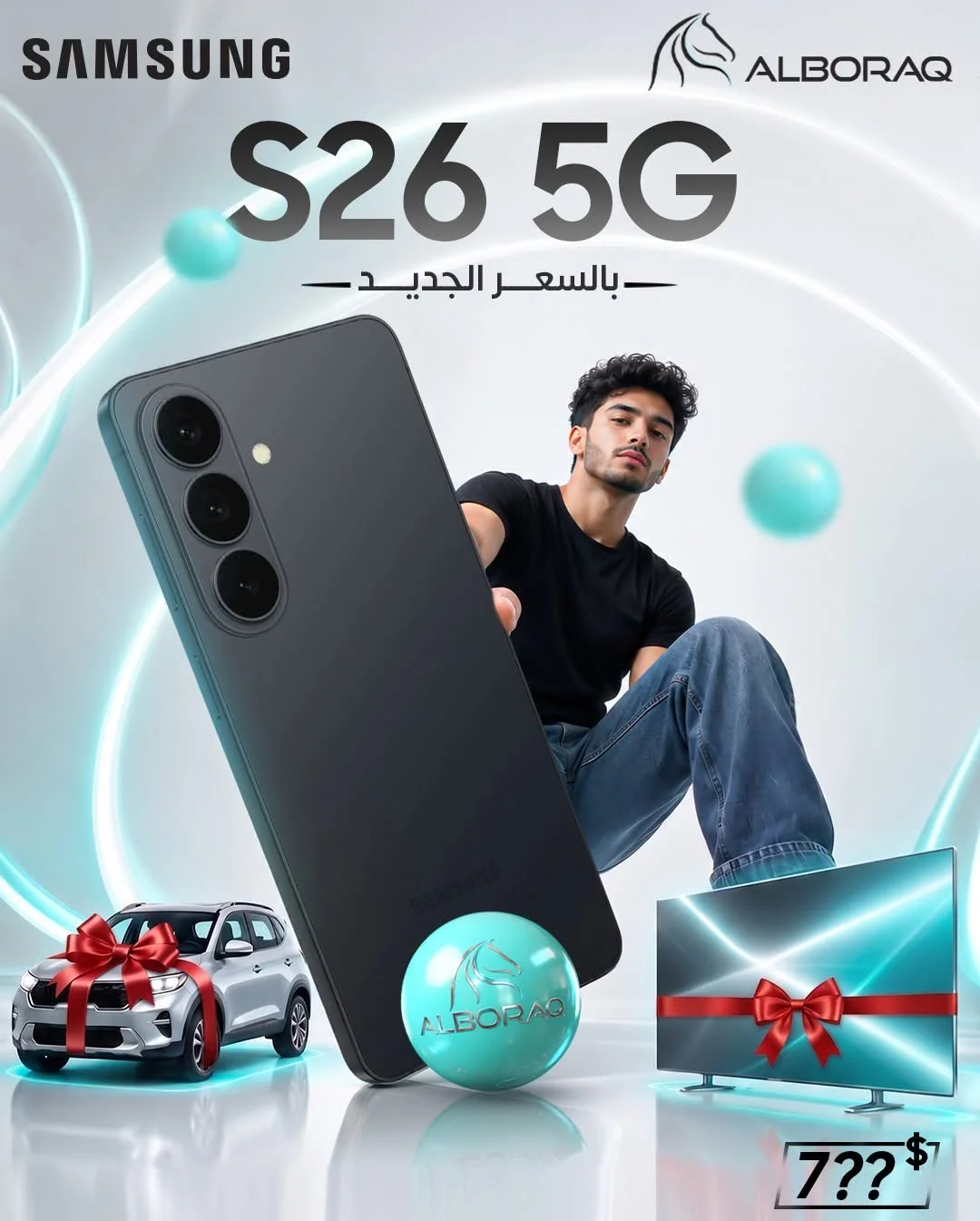 Galaxy S26 - دمشق