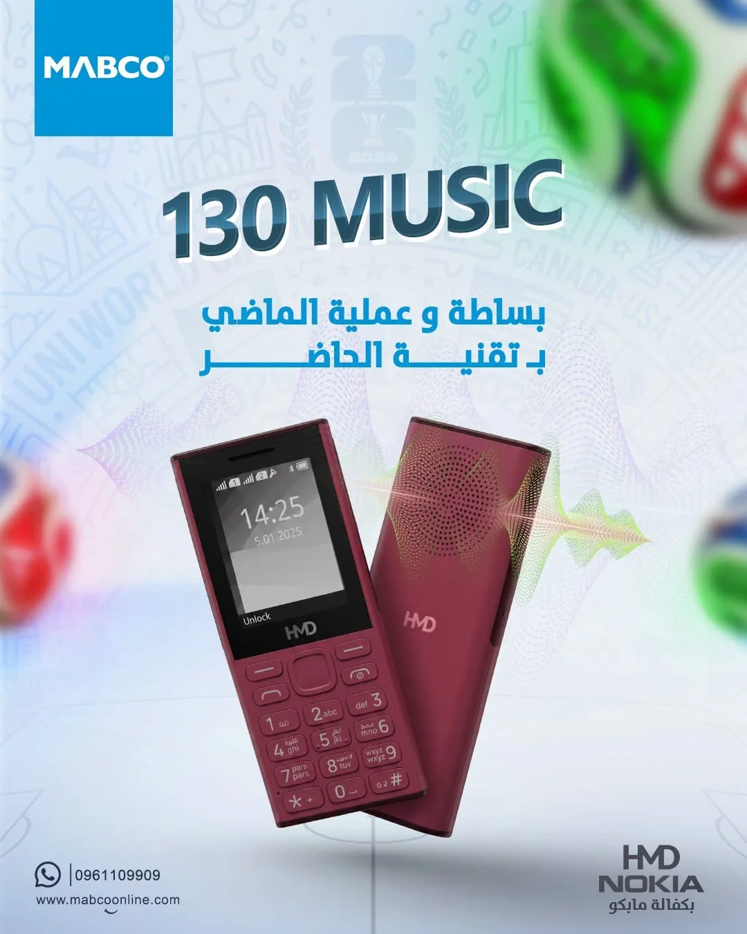 Nokia HMD 130 Music - دمشق