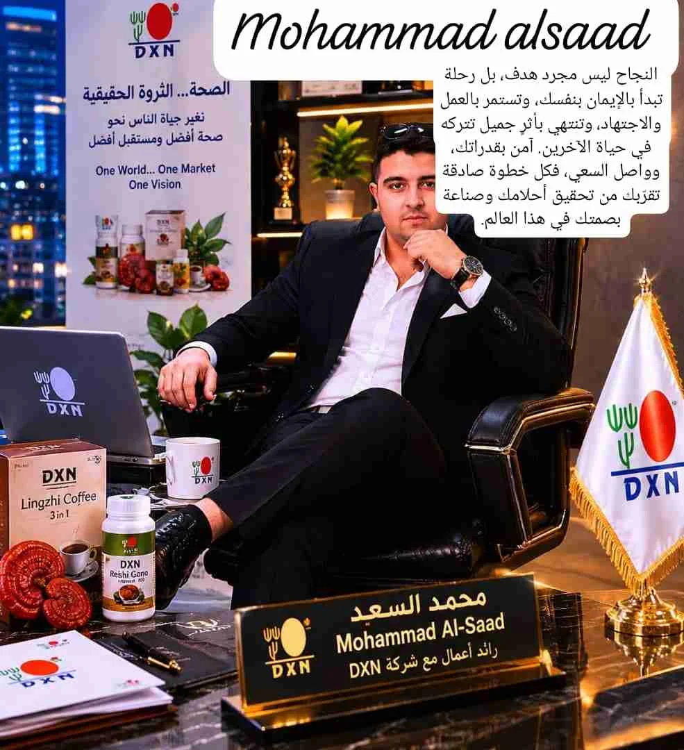 عمل حر من الهاتف - منطقة حماة
