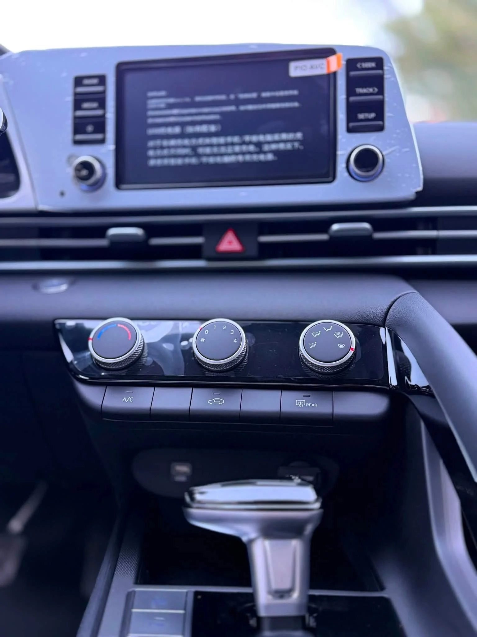 Hyundai Elentra - دمشق - صورة 5