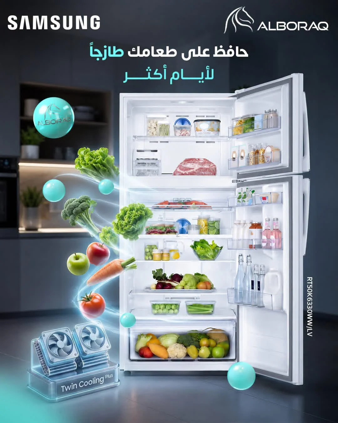 براد من سامسونغ - دمشق