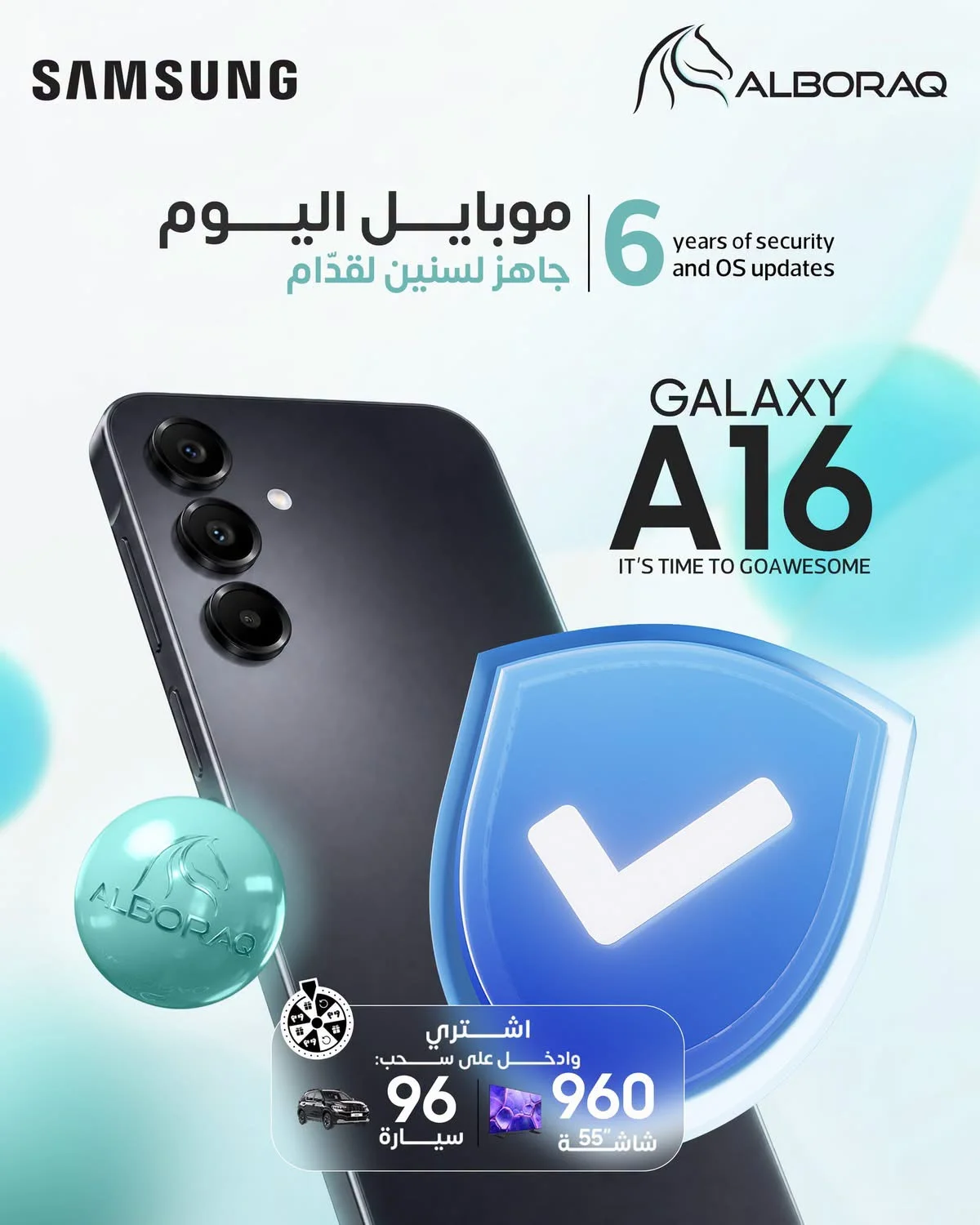 Samsung Galaxy A16 - دمشق
