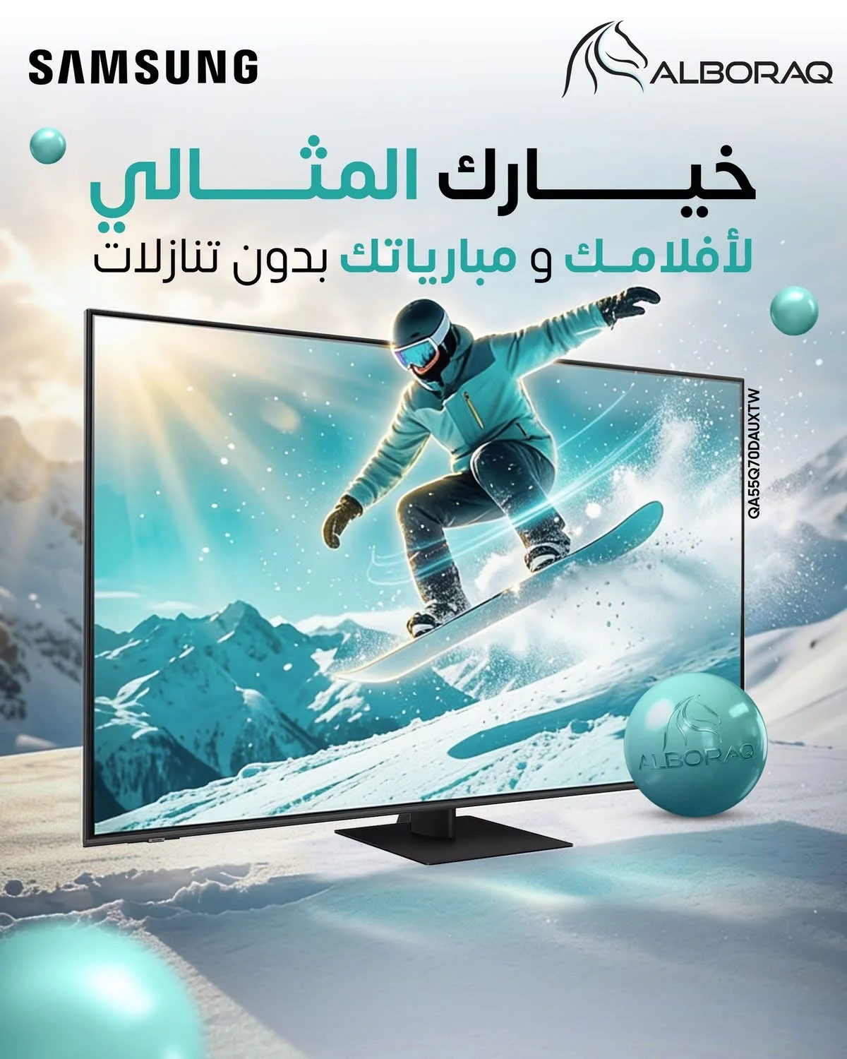 Samsung Qled Q70D - دمشق