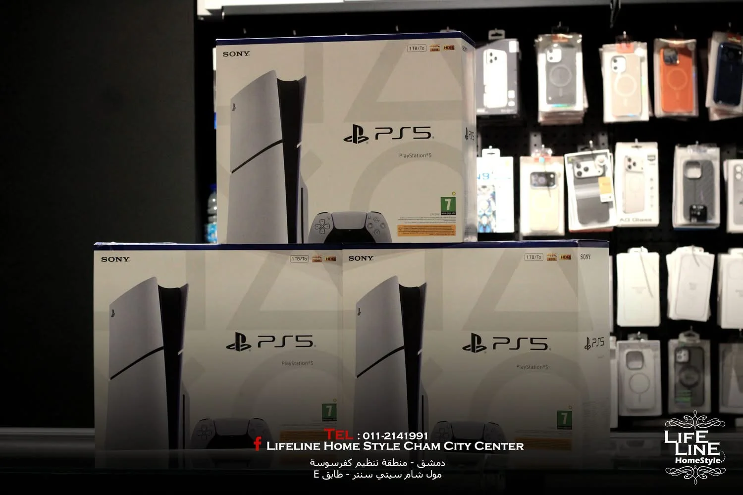 PS5 - دمشق