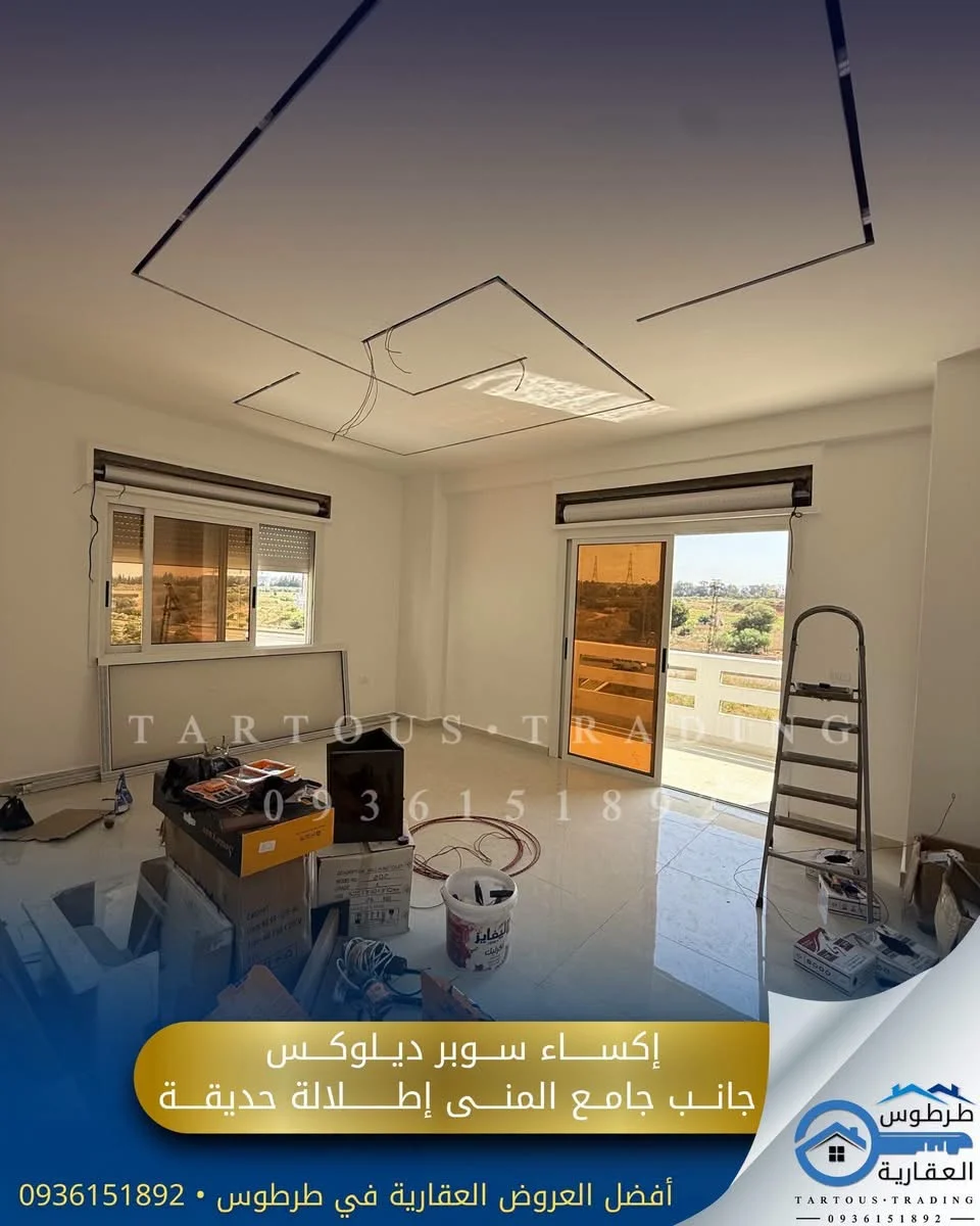 شقة قيد التجهيز - طرطوس