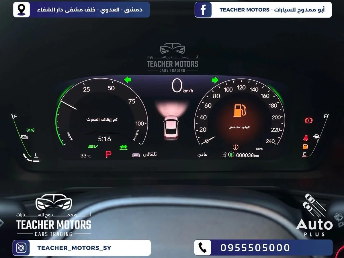 Honda Accord Sport - دمشق - صورة 4