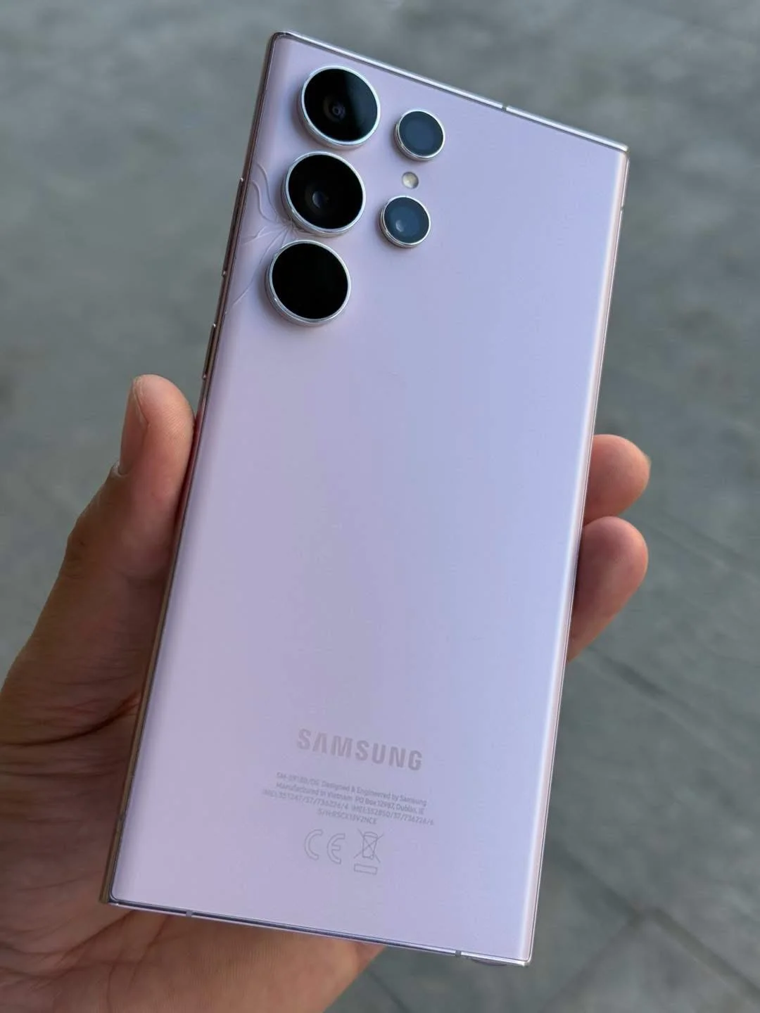 سامسونغ S23 Ultra - حمص