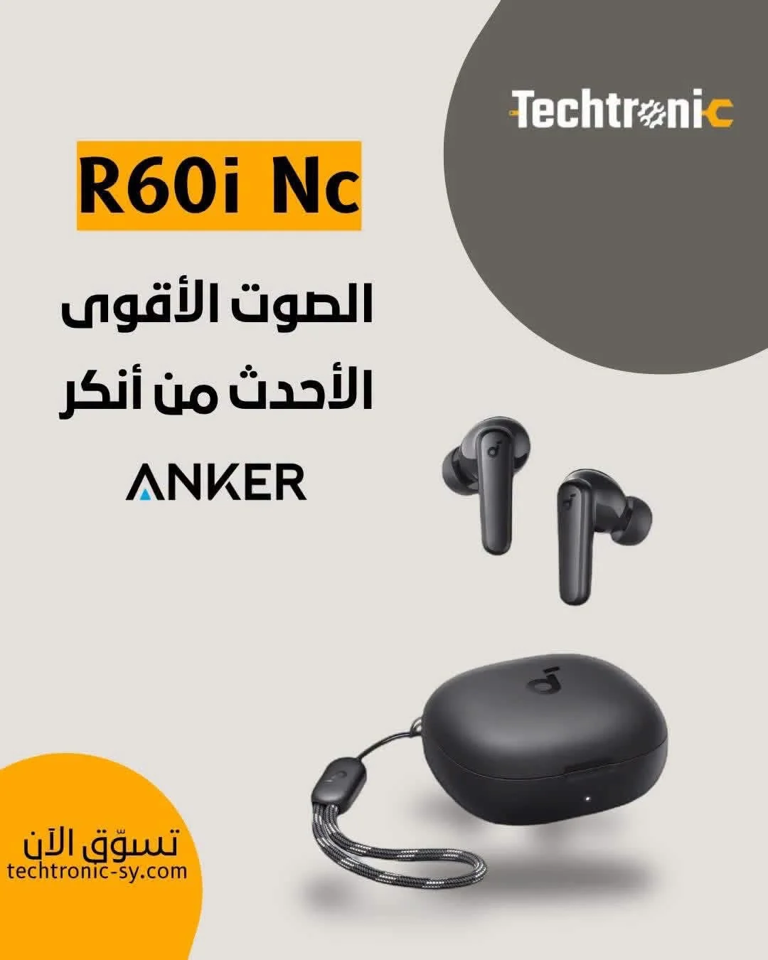 Anker Soundcore R60i NC - دمشق