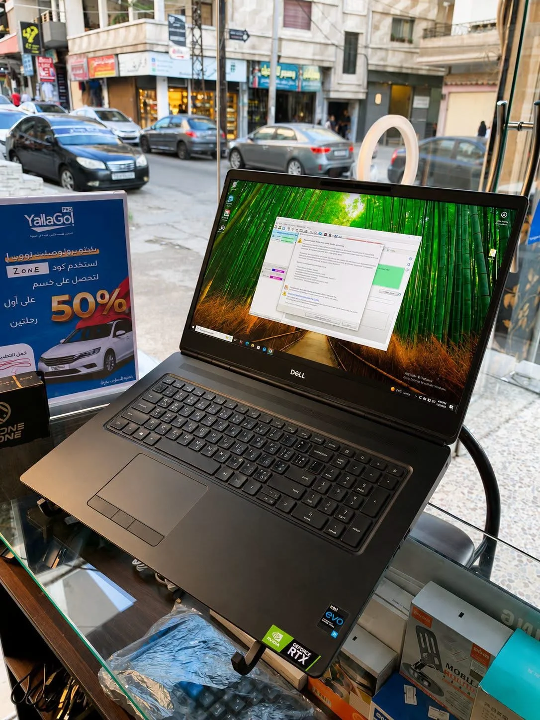 Dell Precision - حمص
