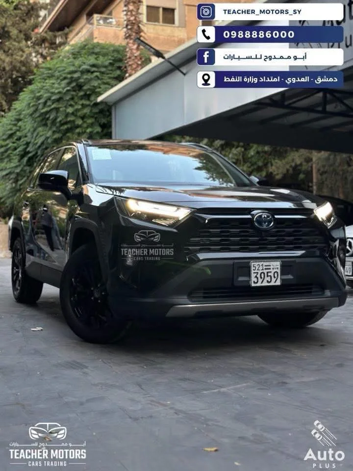 Toyota RAV 4 Hybrid - دمشق - صورة 4