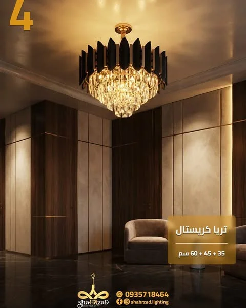 تريات الكريستال 45 سم - دمشق - صورة 4