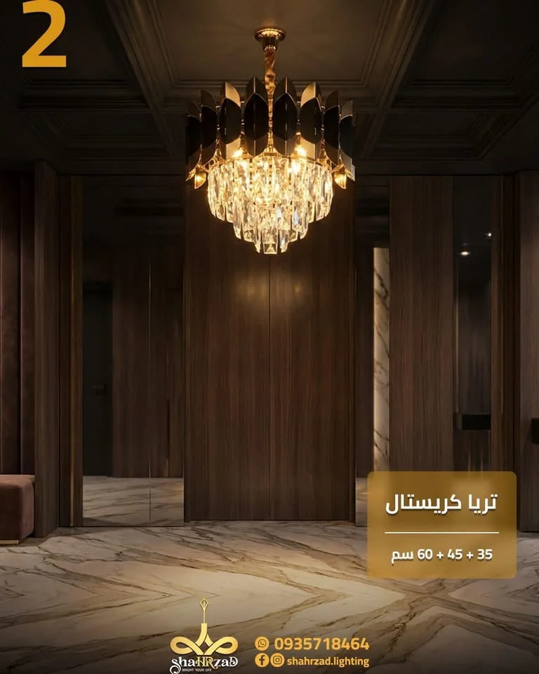 تريات الكريستال 60 سم - دمشق - صورة 5
