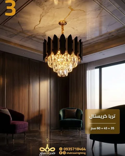 تريات الكريستال 60 سم - دمشق - صورة 6