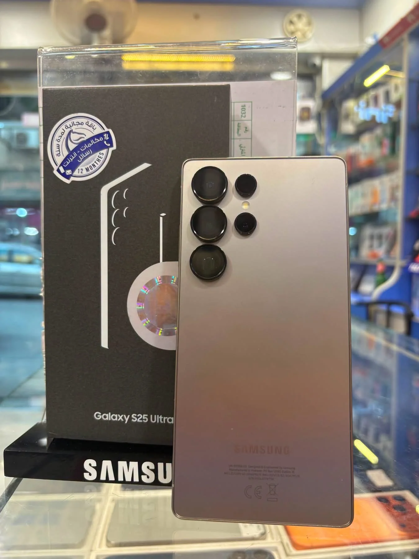 Samsung S25 Ultra - دمشق