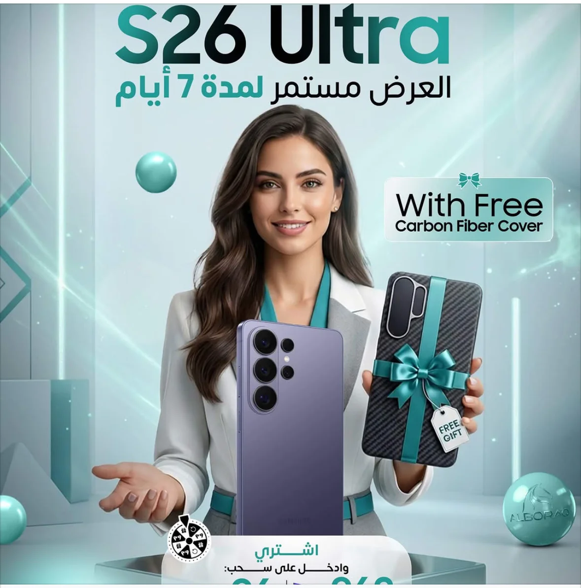 Galaxy S26 Ultra - دمشق