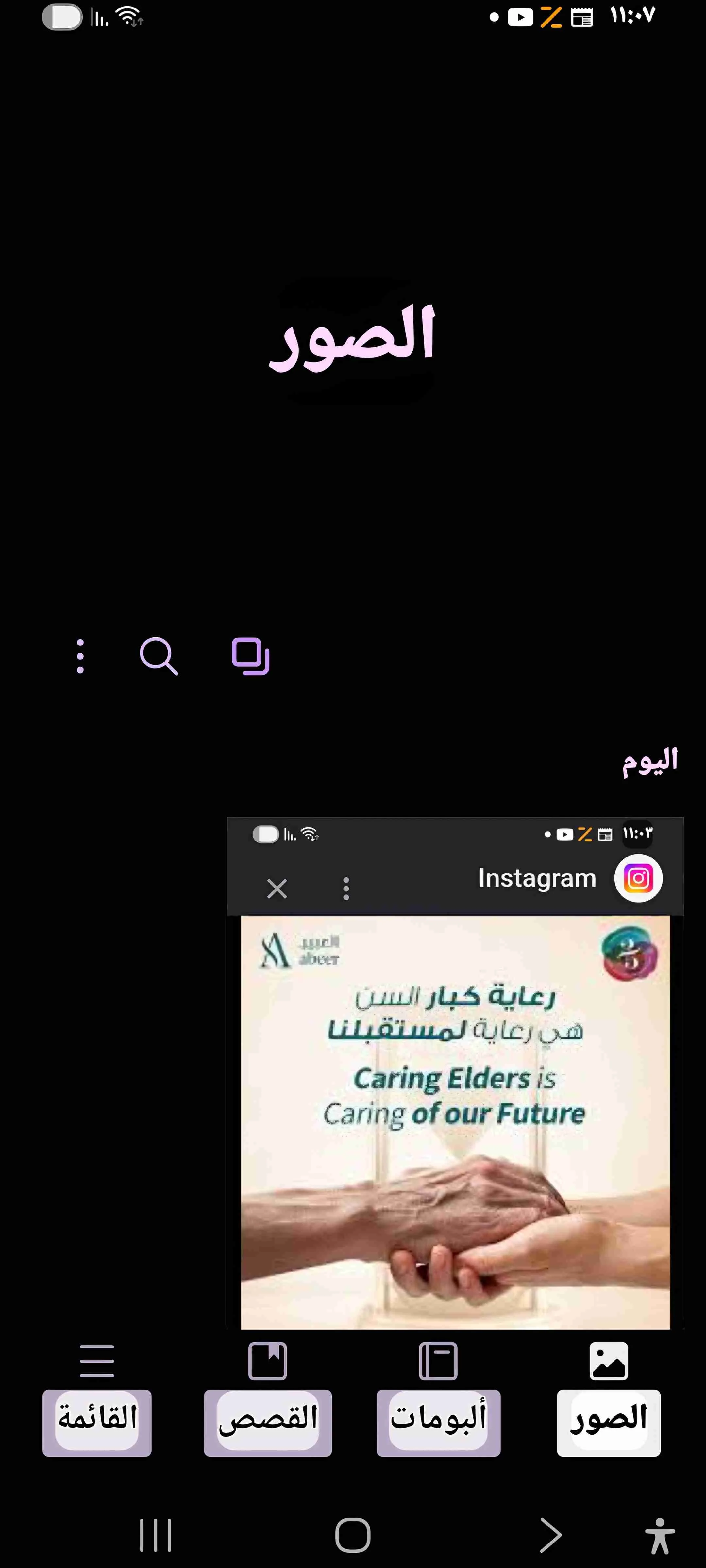 مطلوب مقيمه مع سيده مسنه للقيام باعمال البيت و شراء الحاجيات - دمشق