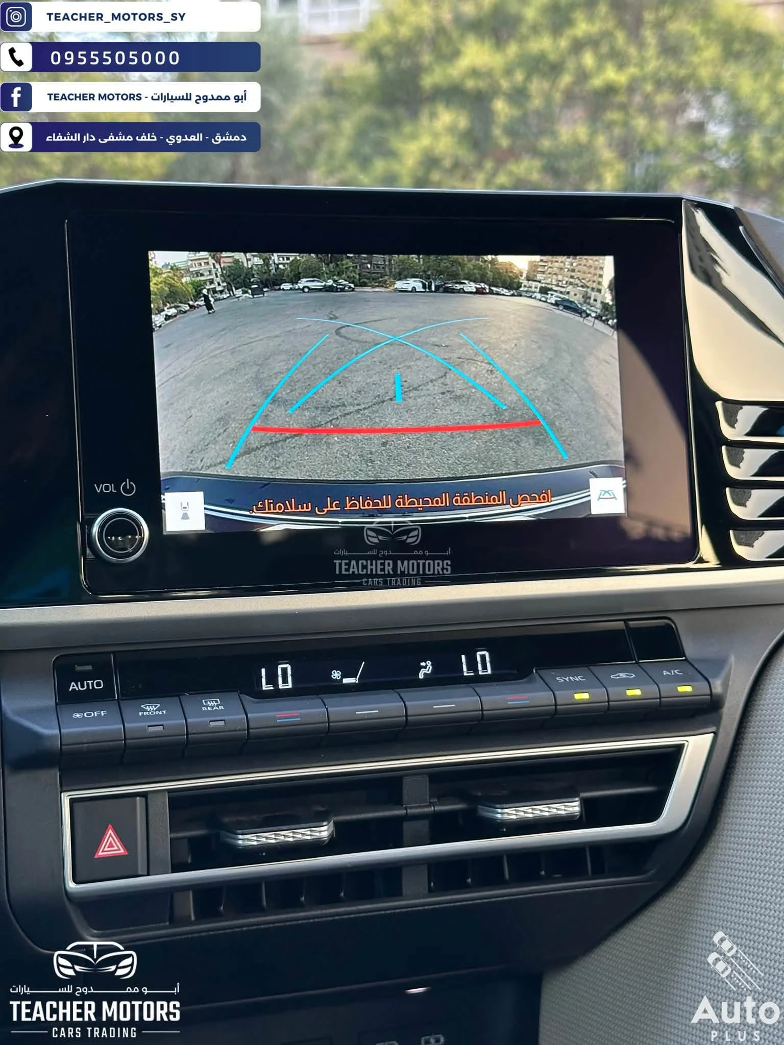 Toyota Camry LE - دمشق - صورة 5