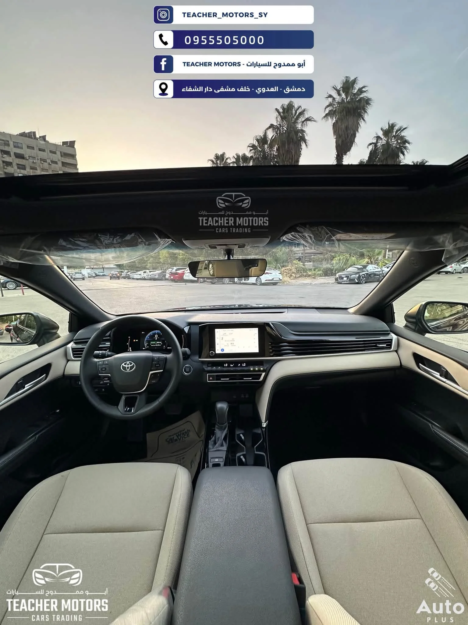 Toyota Camry LE - دمشق - صورة 6