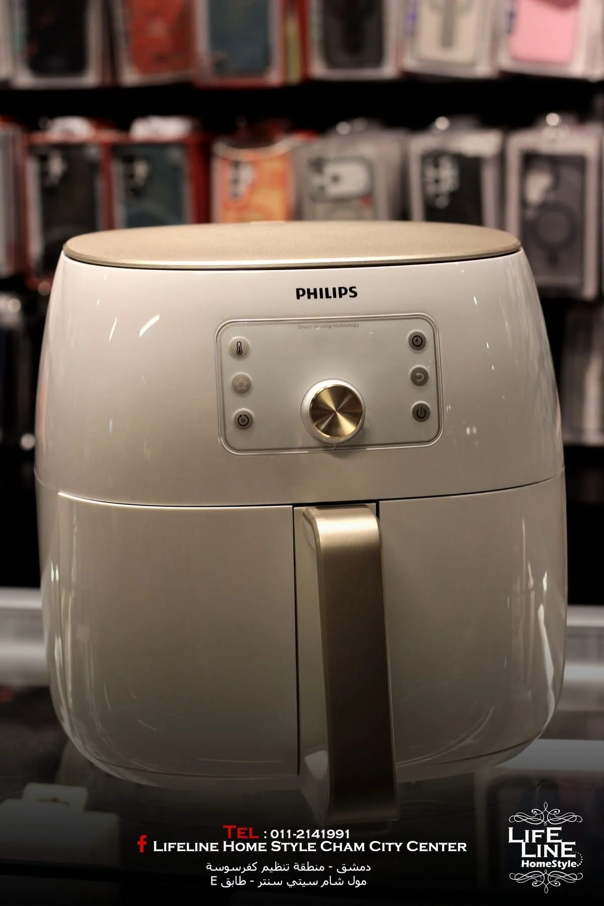 قلاية هوائة من Philips - دمشق