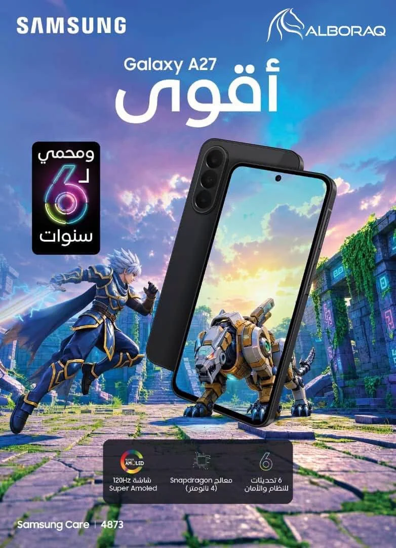Galaxy A27 - دمشق