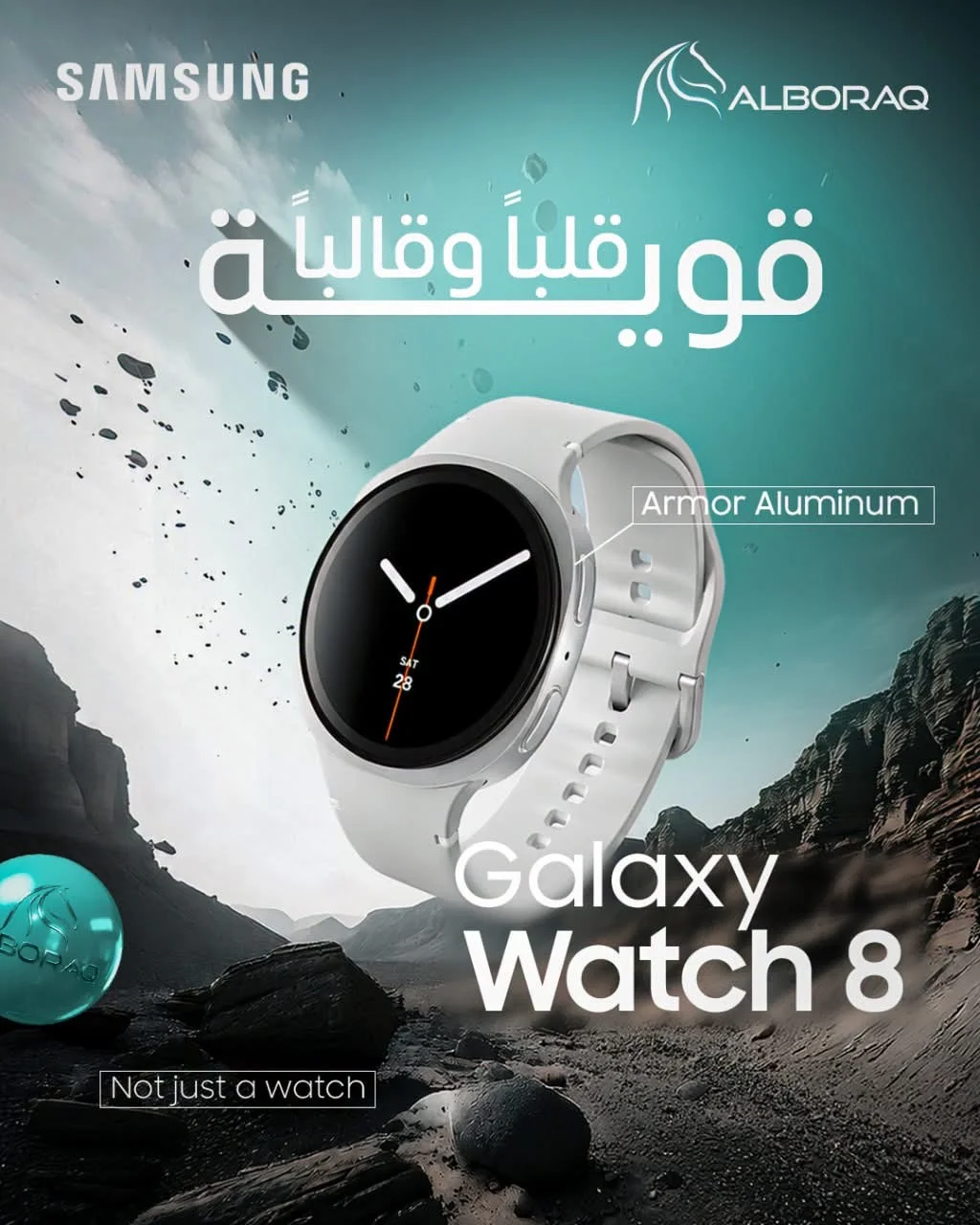 Watch 8 قياس 44 مم - دمشق