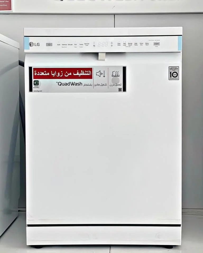 جلاية من LG - دمشق