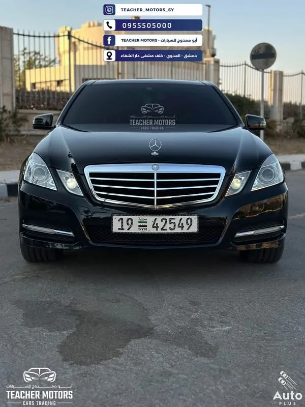 Mercedes E 350 4Matic - دمشق