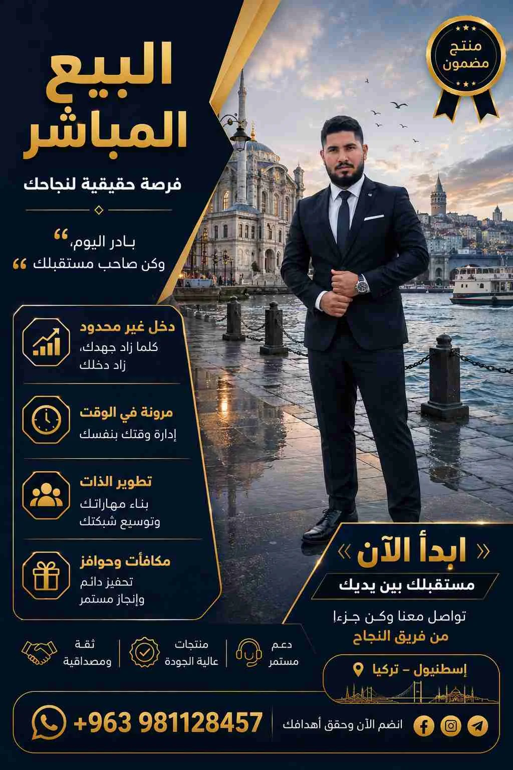 فرصة عمل اونلاين بدون راس مال بدون شهادات - معرونه