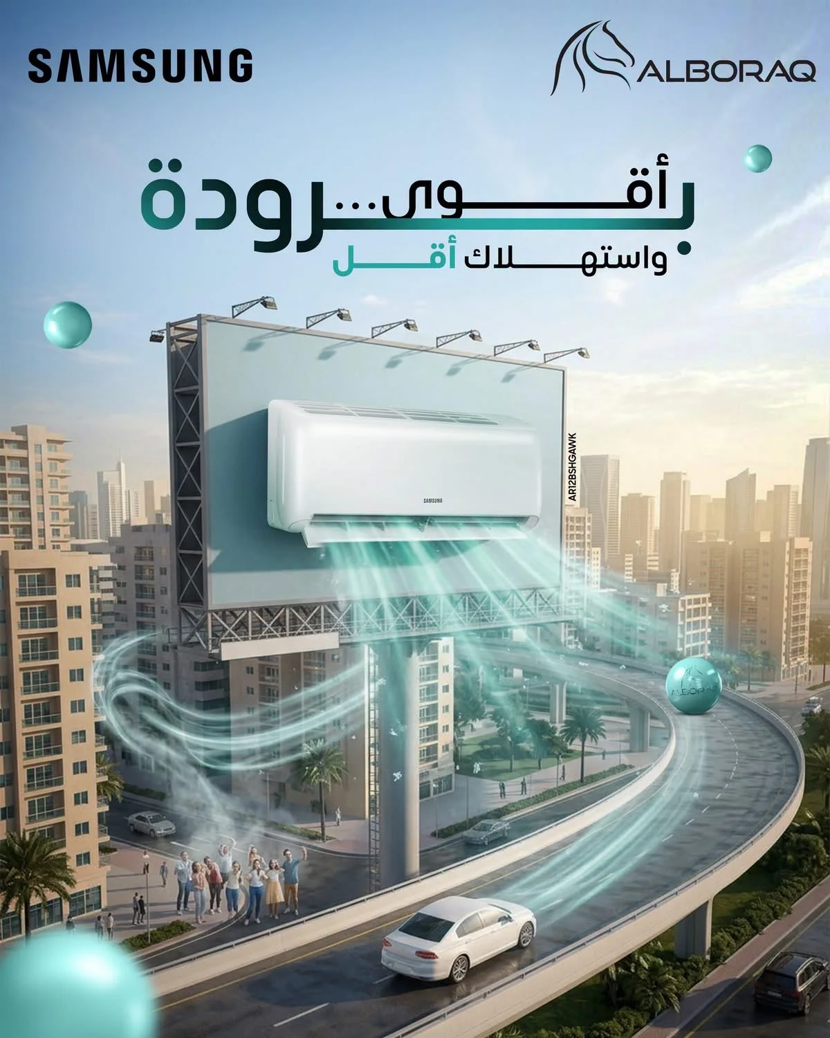 مكيف من سامسونغ - دمشق
