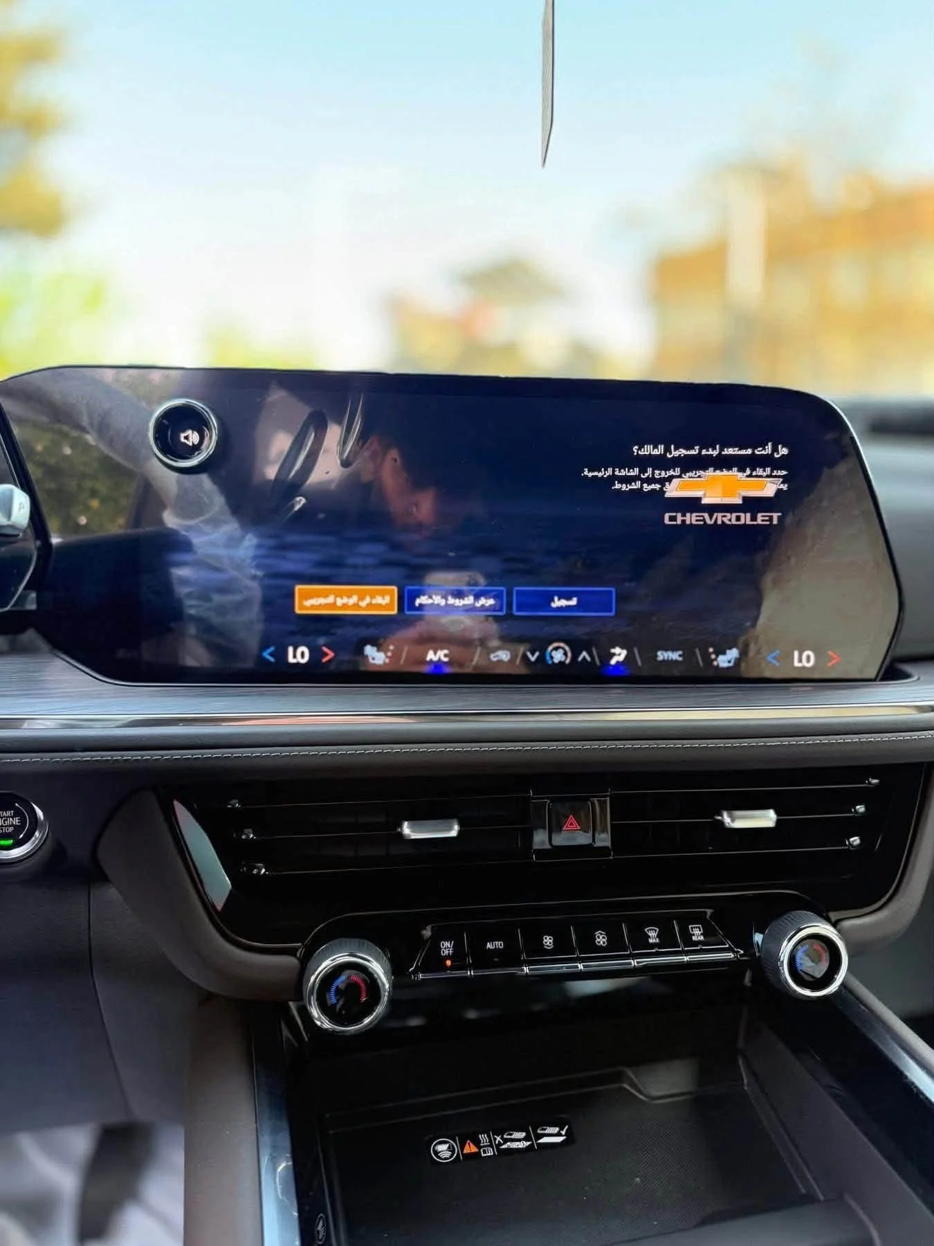 Chevrolet Tahoe Z71 - دمشق - صورة 5