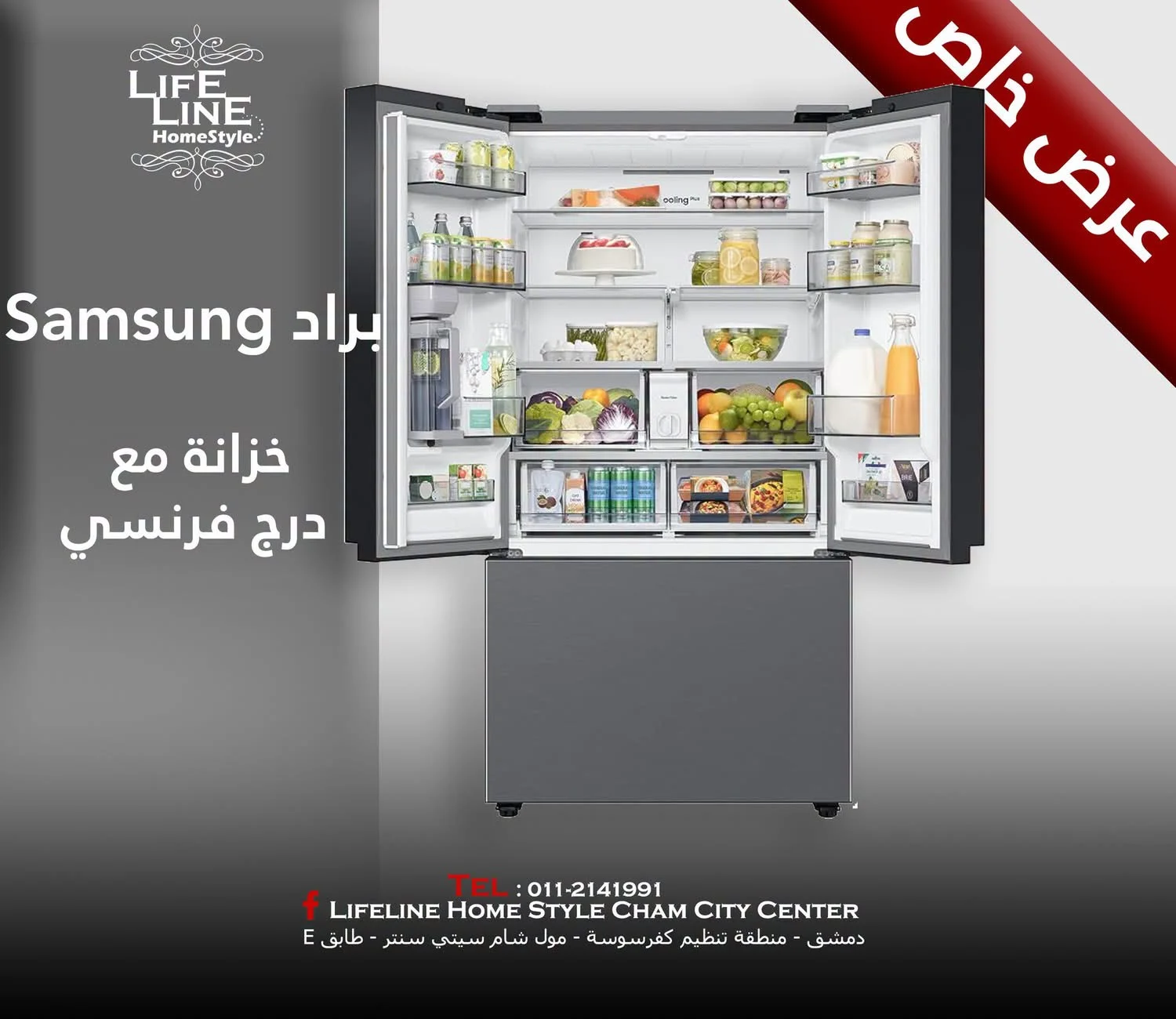 براد Samsung - دمشق