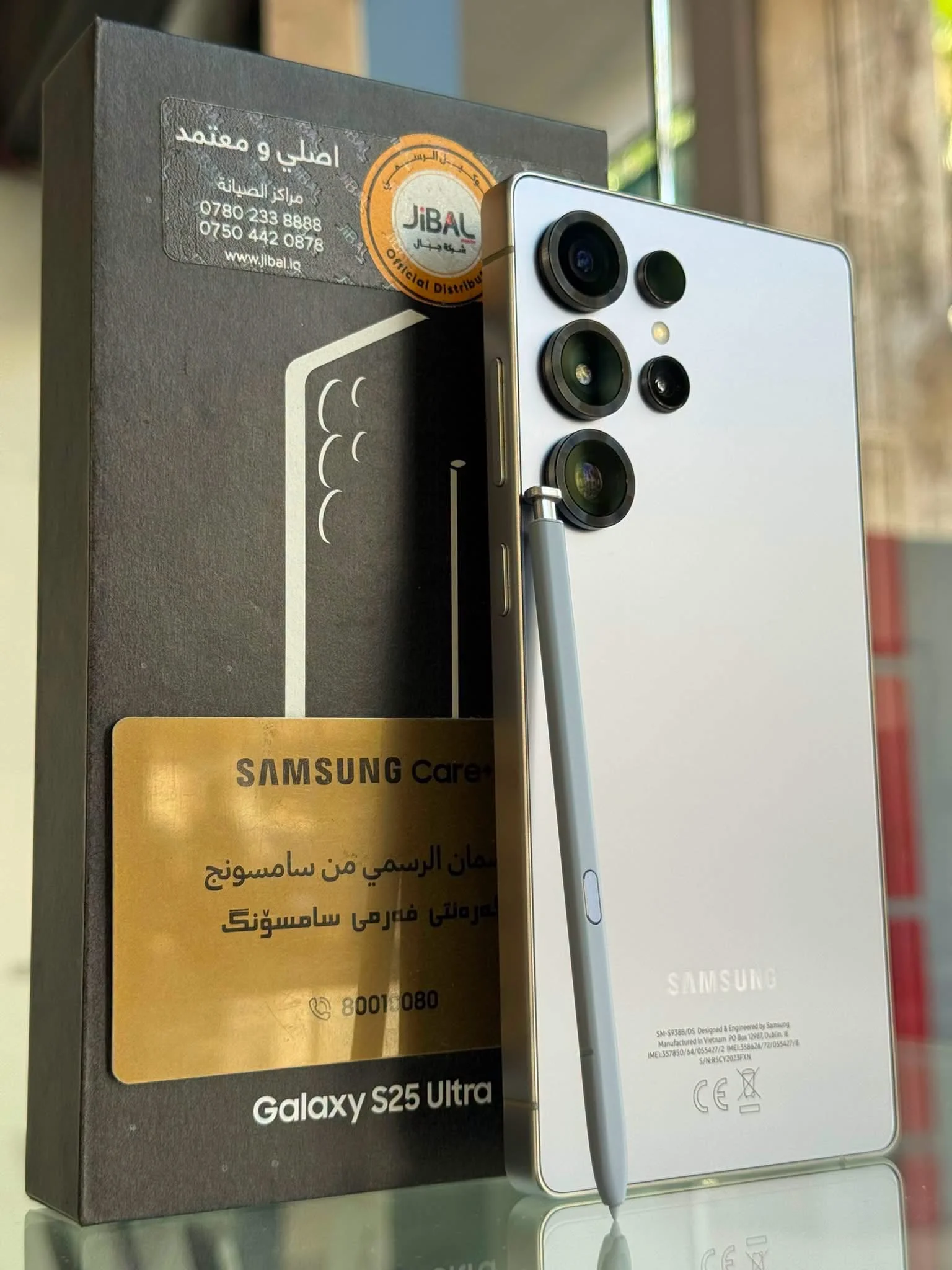 Galaxy S25 Ultra - طرطوس
